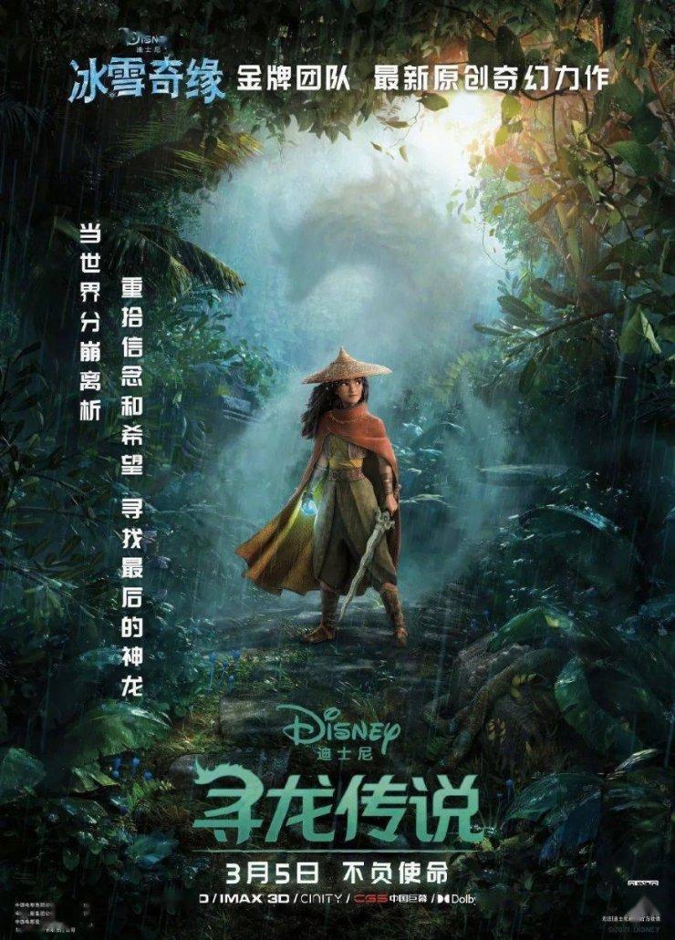 逃离天鹅森林
