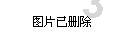 快速了解日本知名平面设计师吉田ユニ#星知计划#知识星球平台