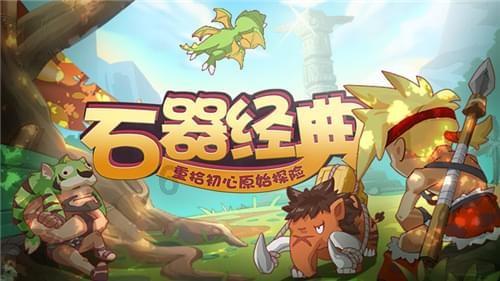 魔兽争霸3