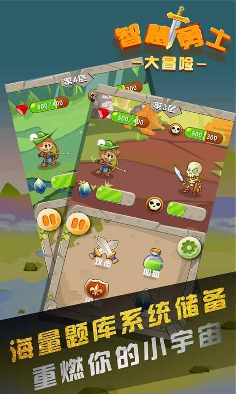 卡通卡车拼拼看