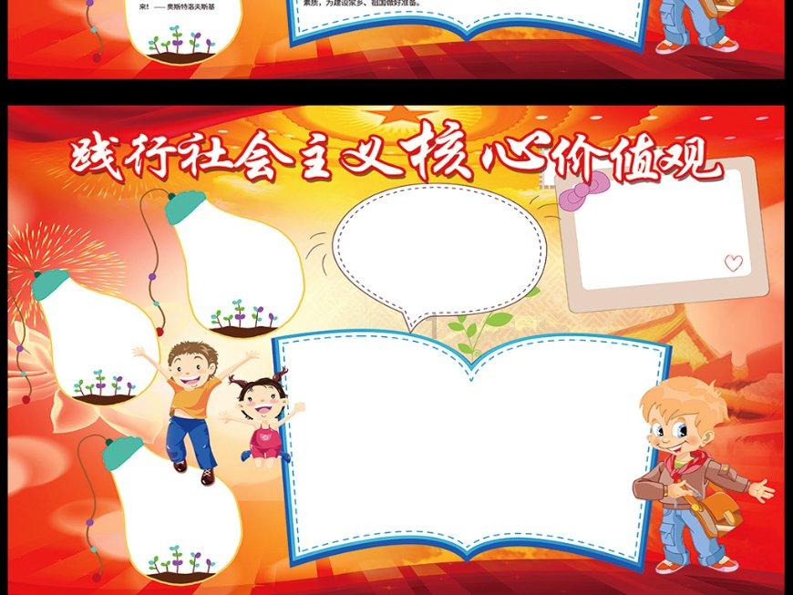 爱情的最高境界是什么?游戏画面