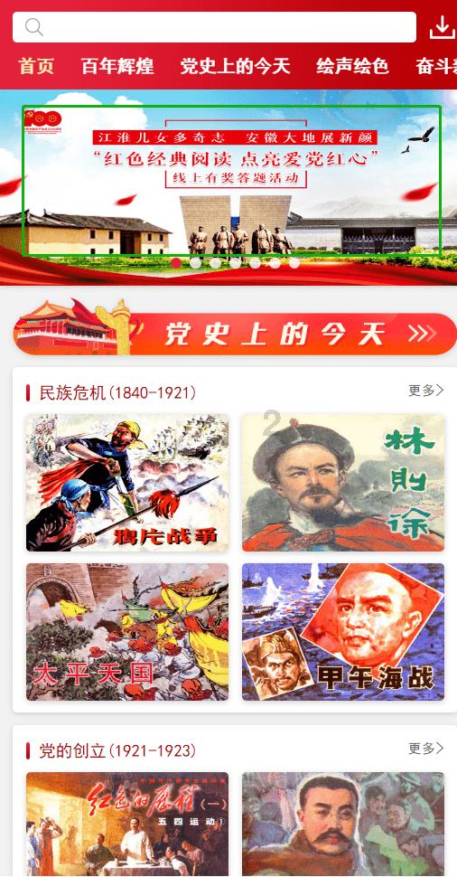 官方直连,信息共享如何健康的生活呢?
