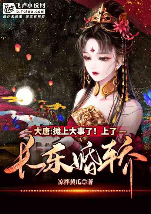 仁化县诗词协会成立暨采风作品集