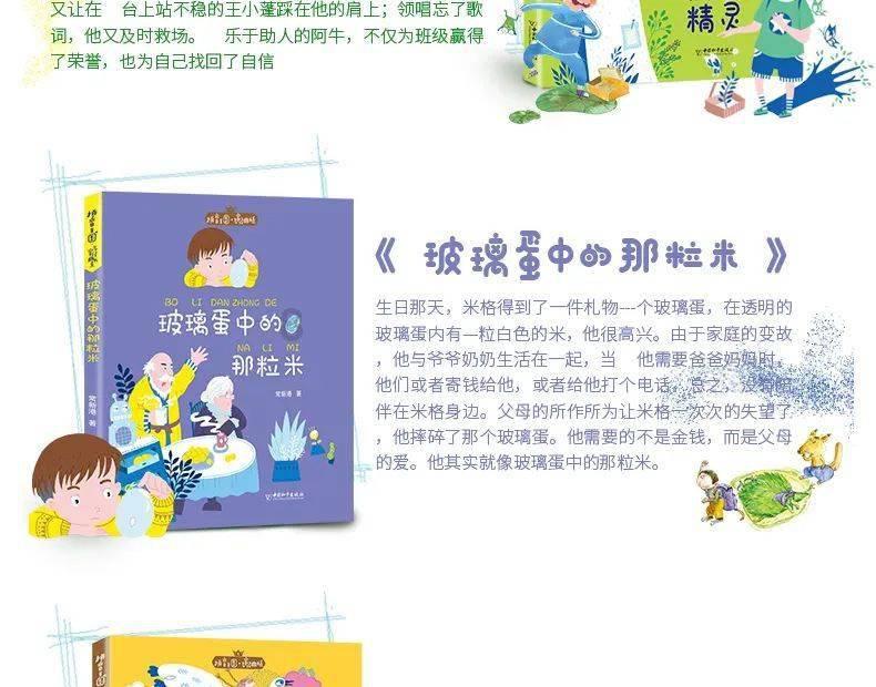 美人有计
